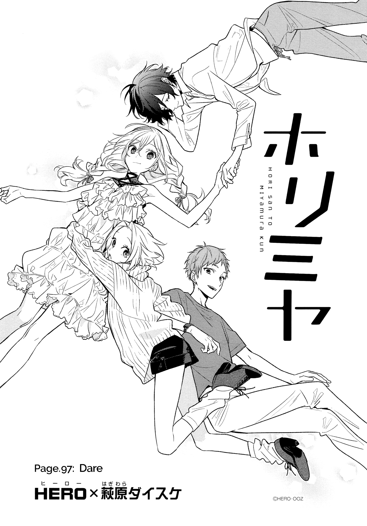 Horimiya, Chapter 97 image 01